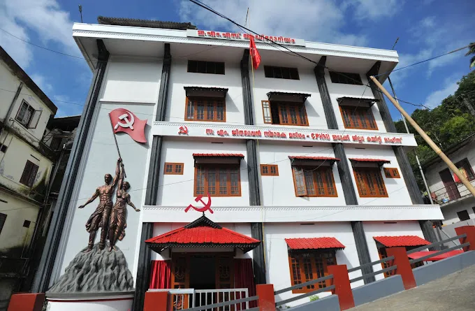 C P I (M) District Committee Office Cheruthoni Idukki